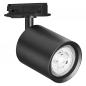 Preview: OSRAM 1-Phasen Schienen Leuchtkopf Tracklight Spot Mini Cylinder GU10 schwarz